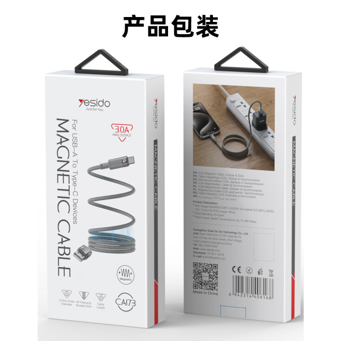 Câble Magnétique USB vers Type-C CA173 YEZIDO